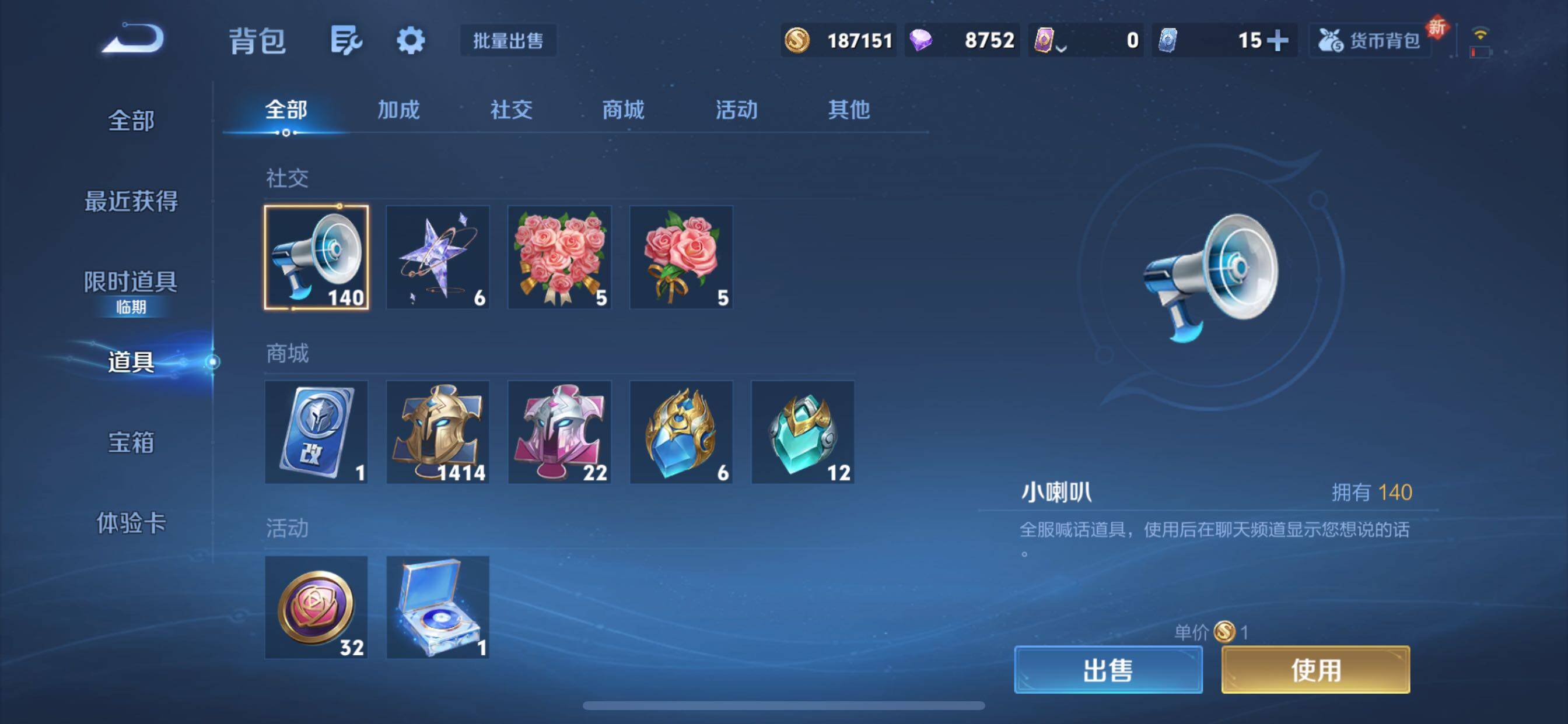 WZCMY414375王者荣耀账号详情图25