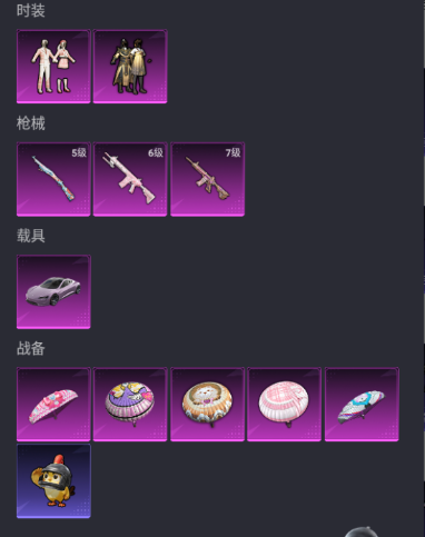 WZ03411624王者荣耀账号详情图9