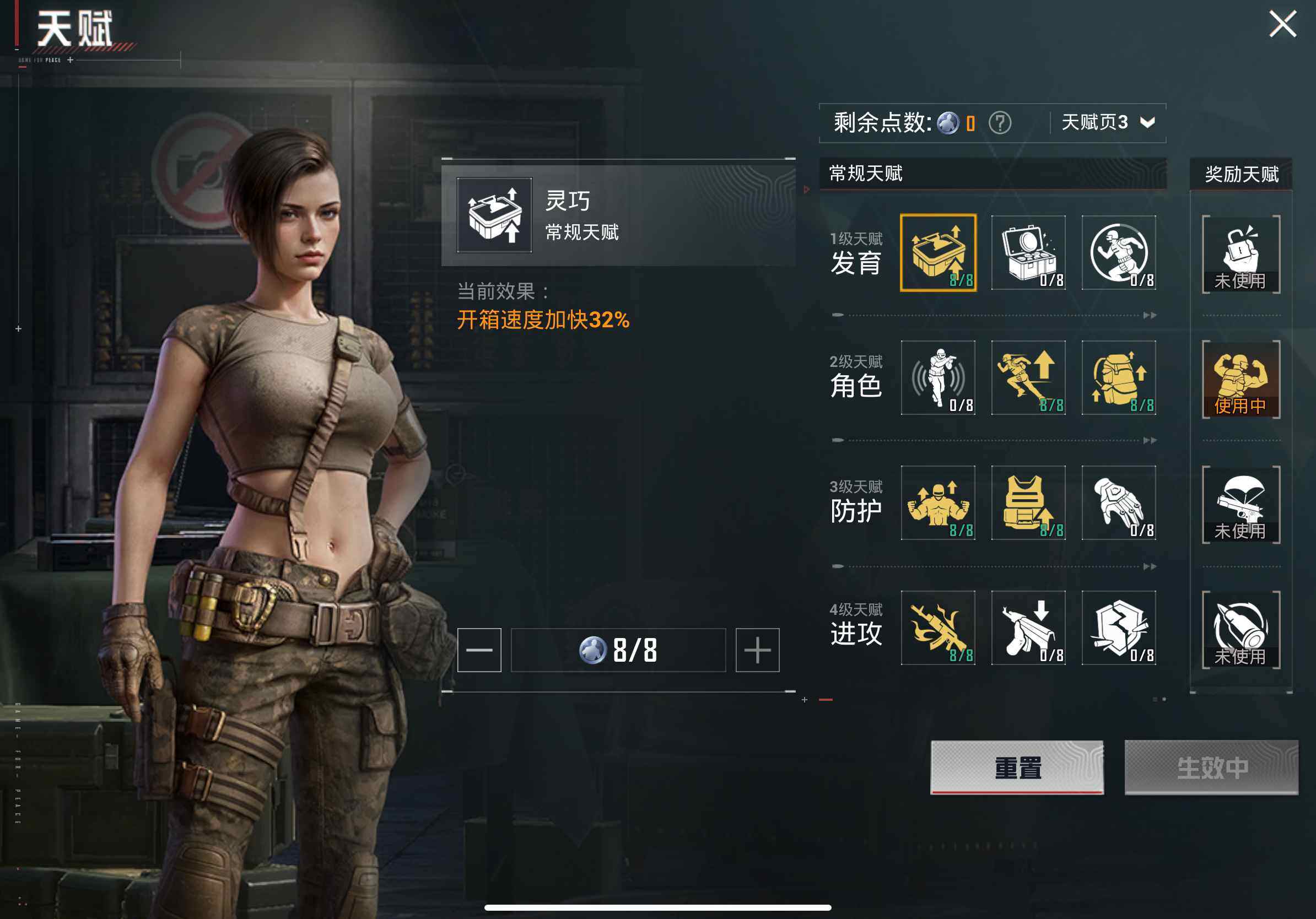 HPQM49253和平精英账号详情图13