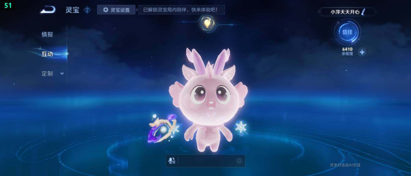 WZ03411626王者荣耀账号详情图21