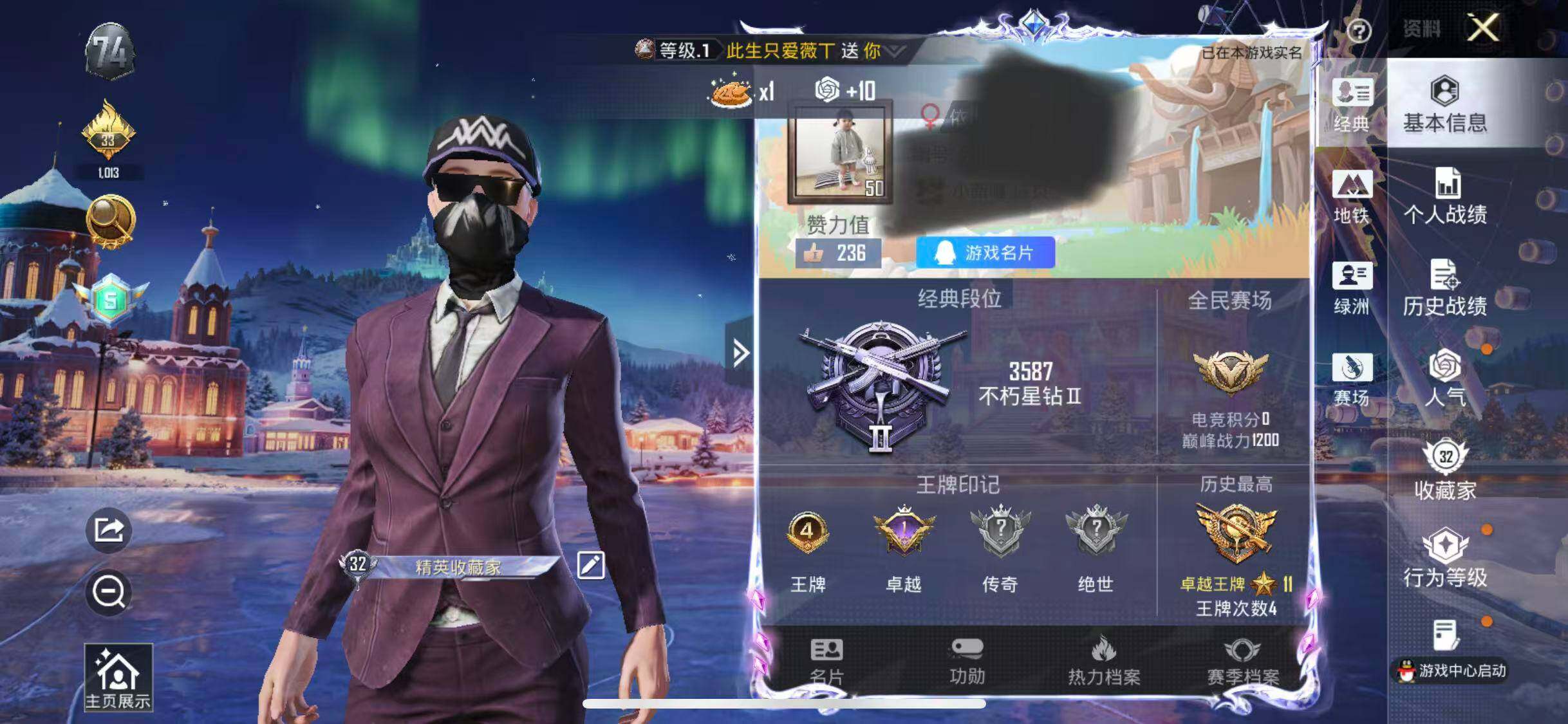 HPQM48651和平精英账号详情图5