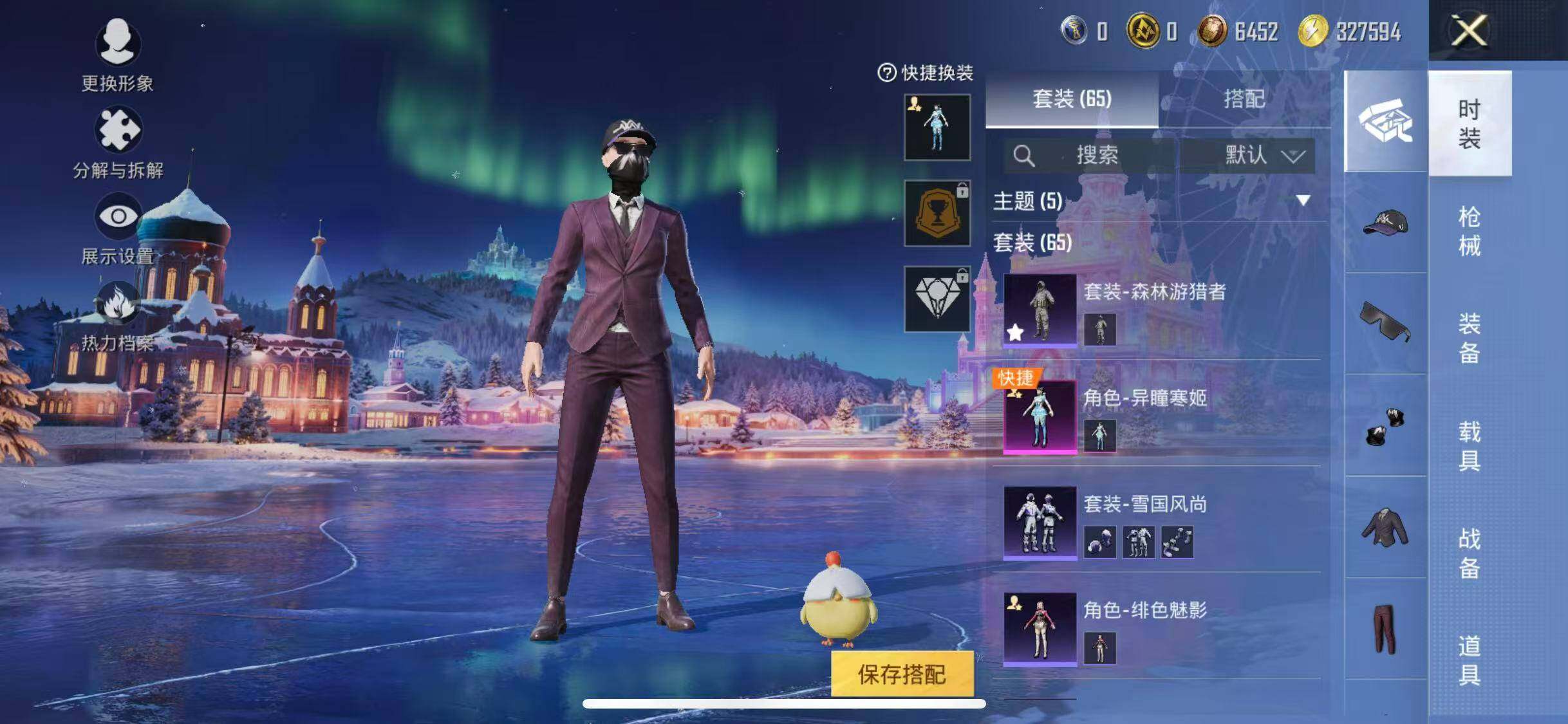 HPQM48651和平精英账号详情图10