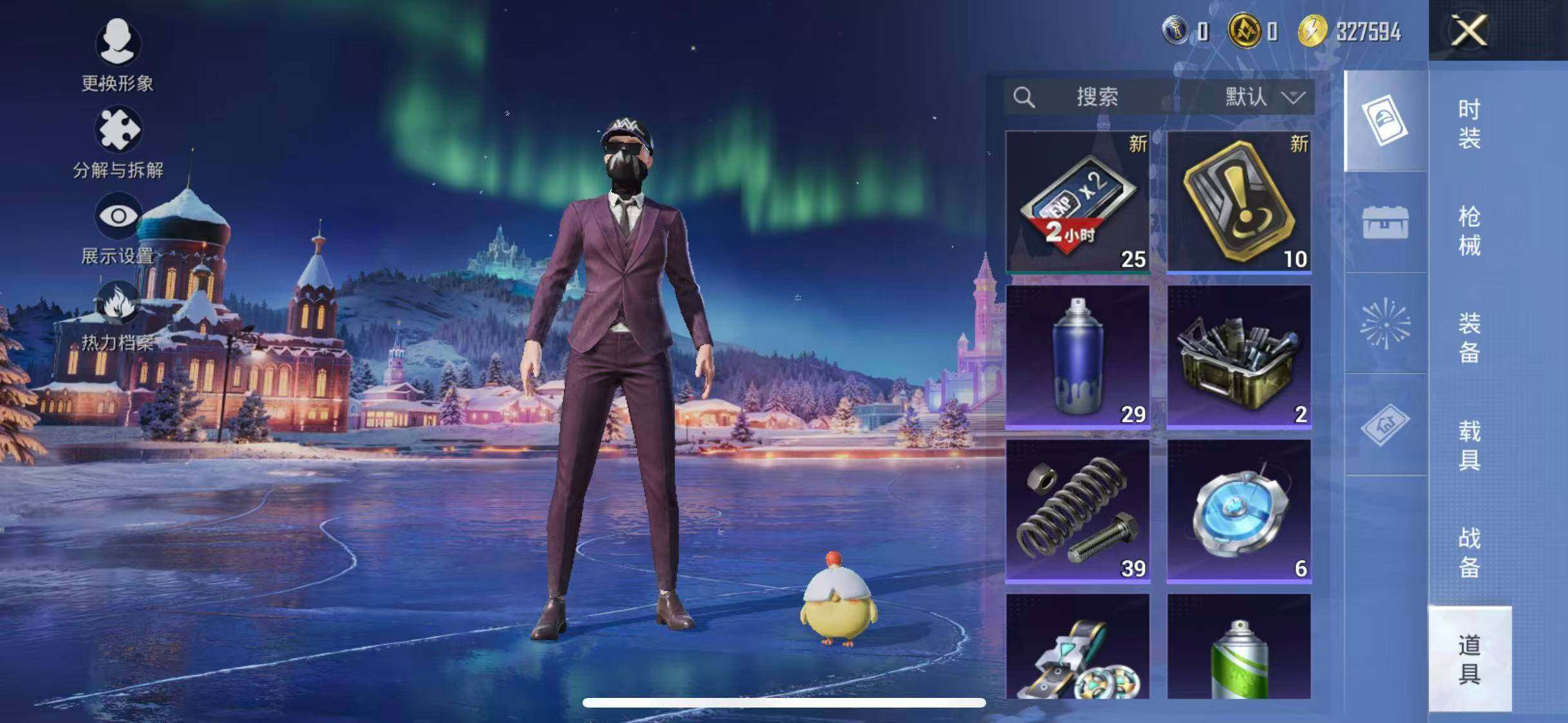 HPQM48651和平精英账号详情图11