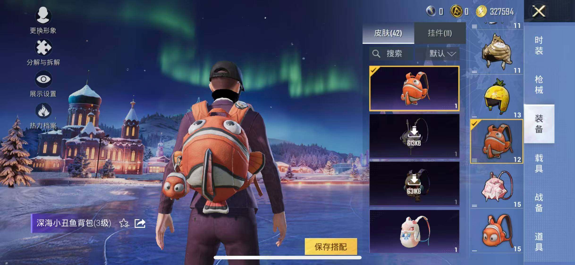 HPQM48651和平精英账号详情图18