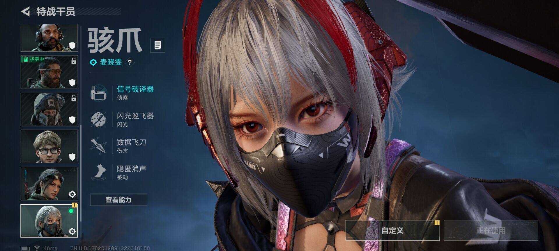 SJZEY42022三角洲行动账号详情图4