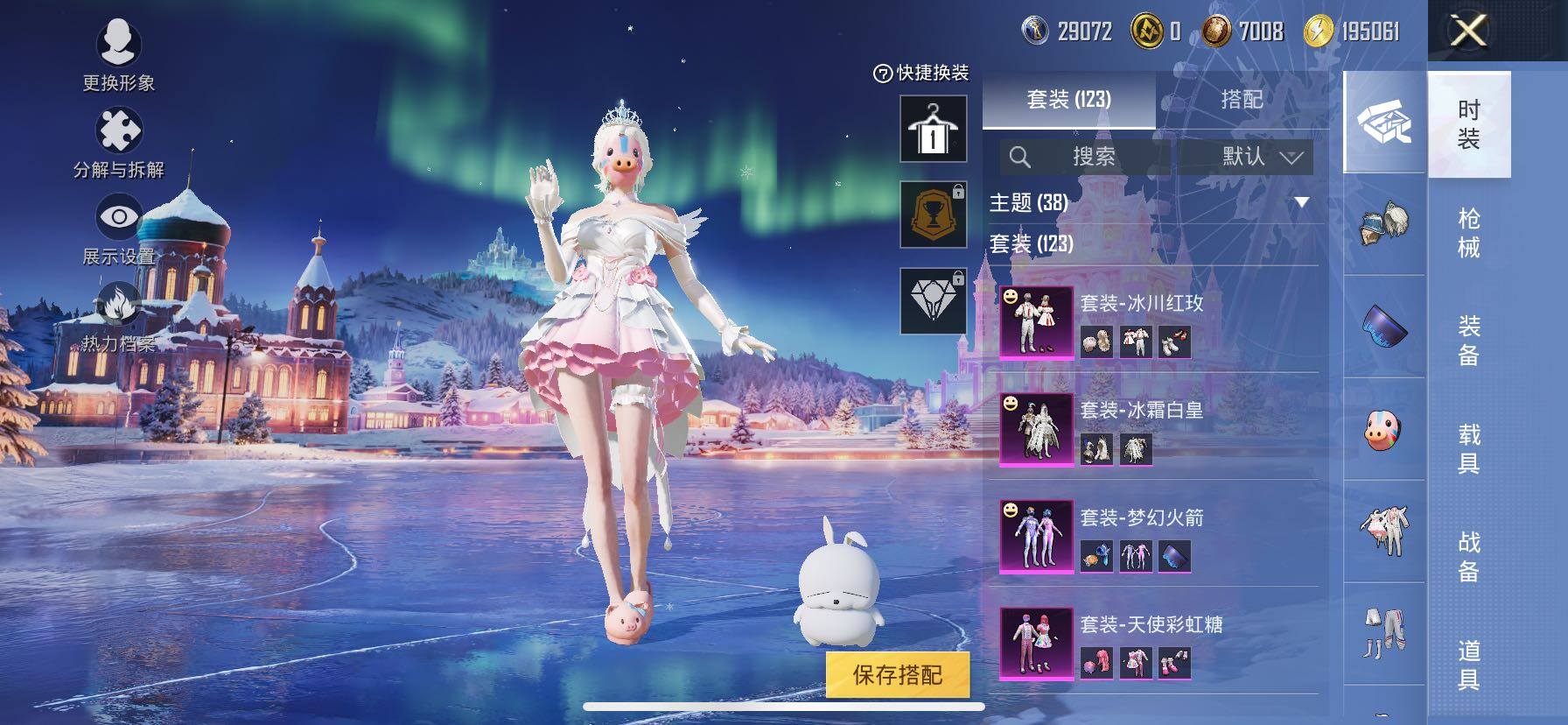 HPCMW416572和平精英账号详情图6