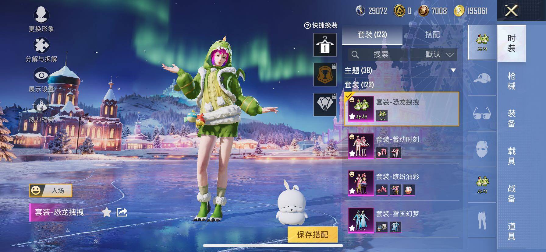 HPCMW416572和平精英账号详情图9