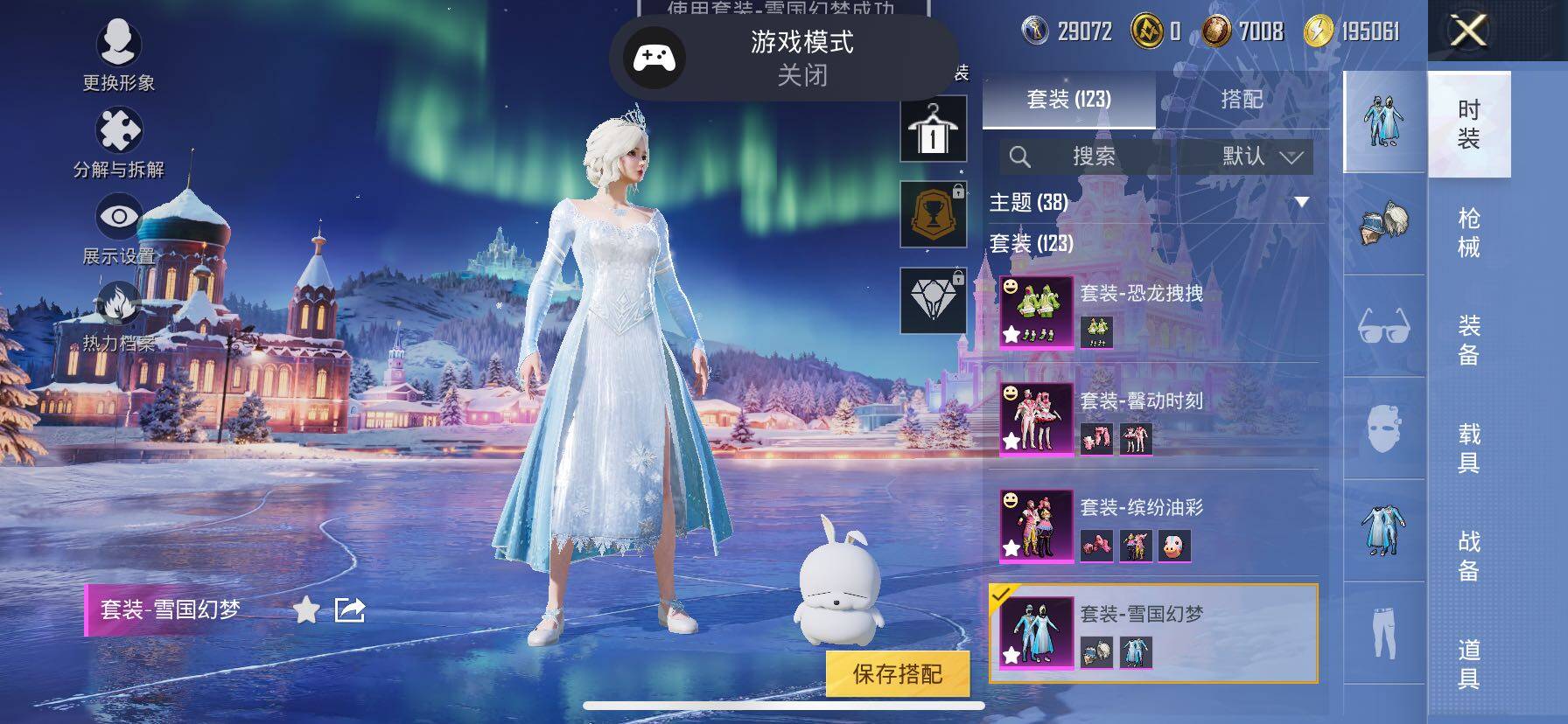 HPCMW416572和平精英账号详情图12