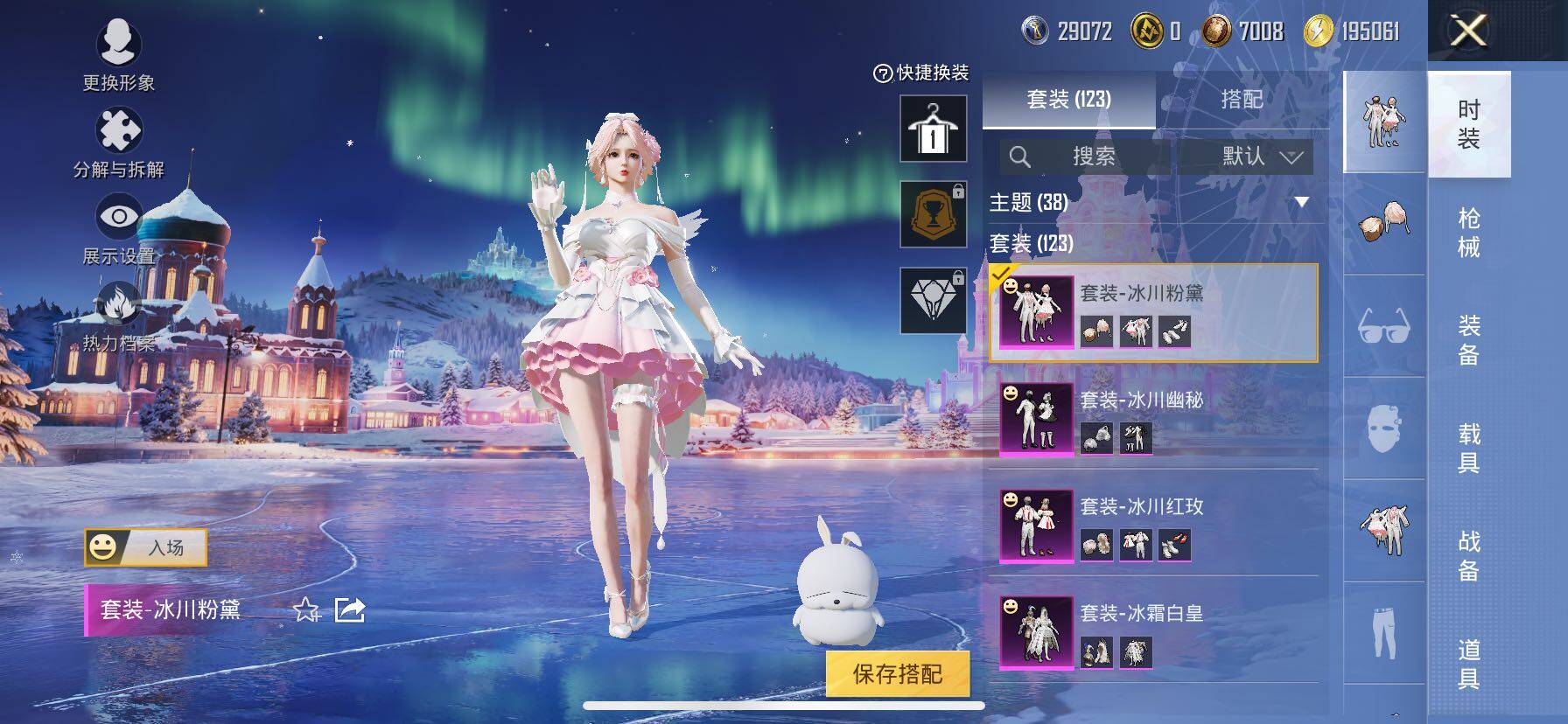 HPCMW416572和平精英账号详情图13