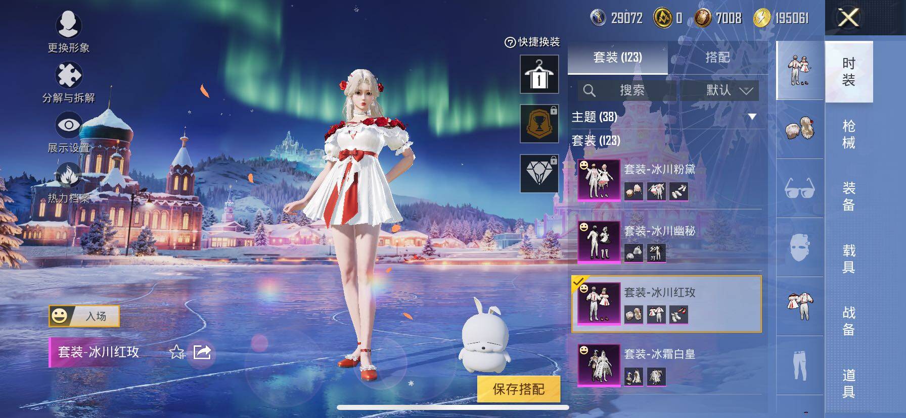 HPCMW416572和平精英账号详情图15