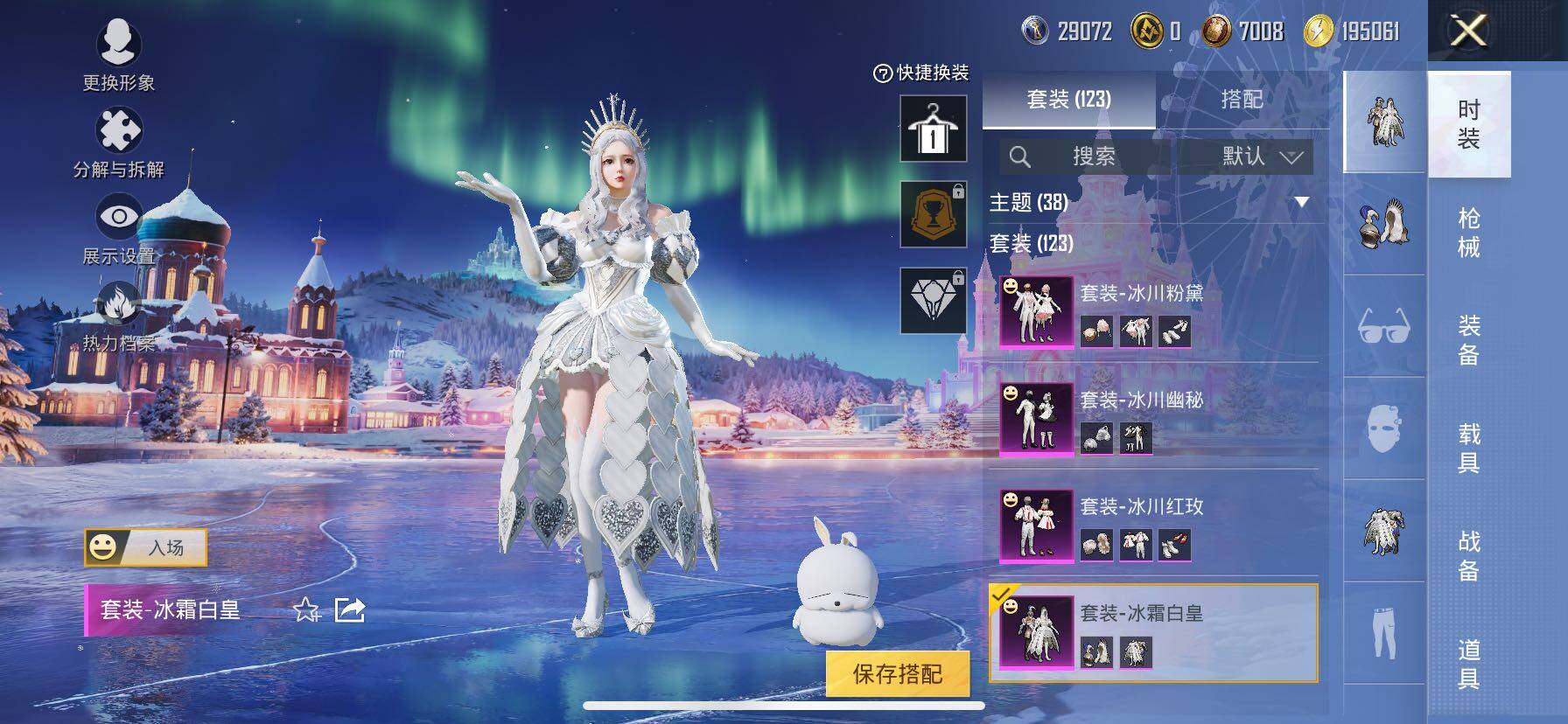 HPCMW416572和平精英账号详情图16