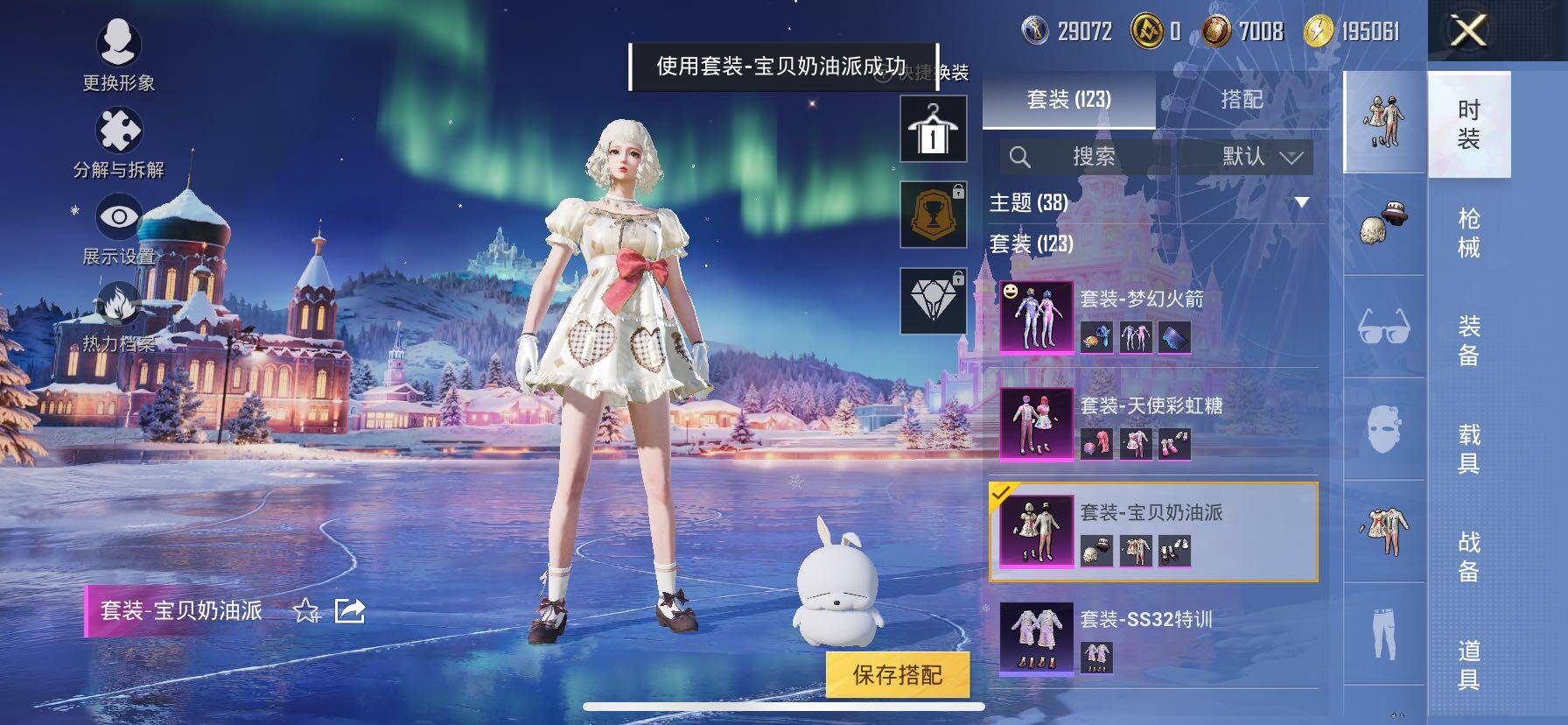 HPCMW416572和平精英账号详情图19