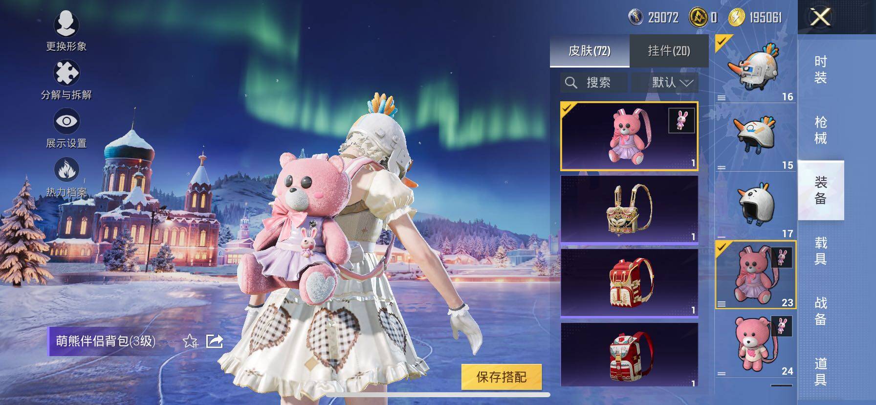 HPCMW416572和平精英账号详情图21