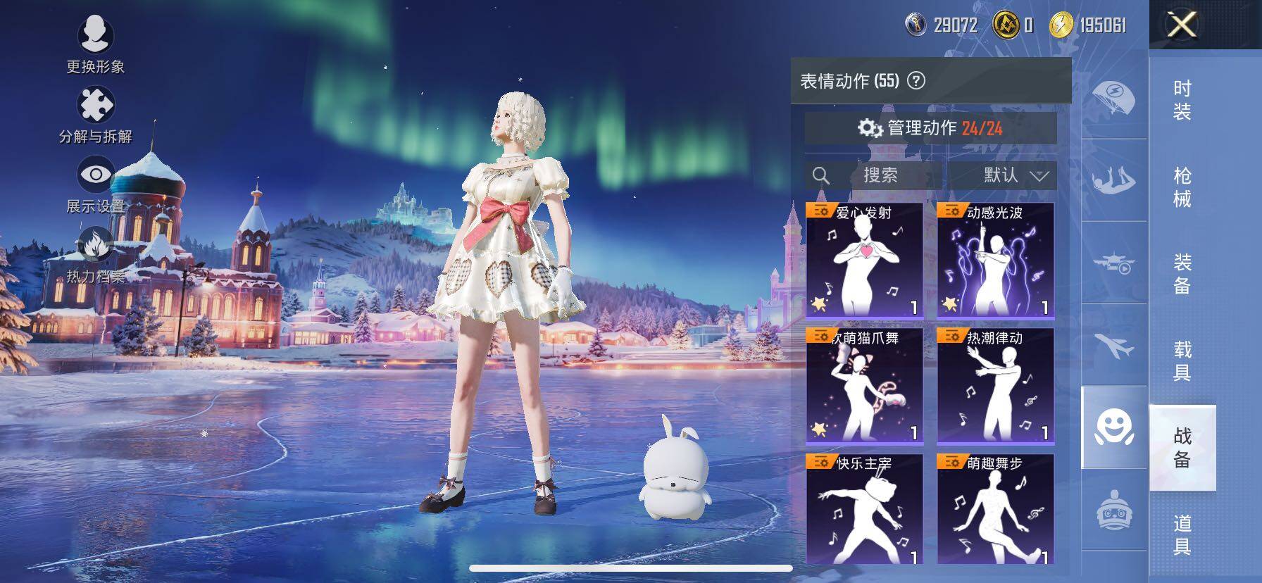 HPCMW416572和平精英账号详情图24