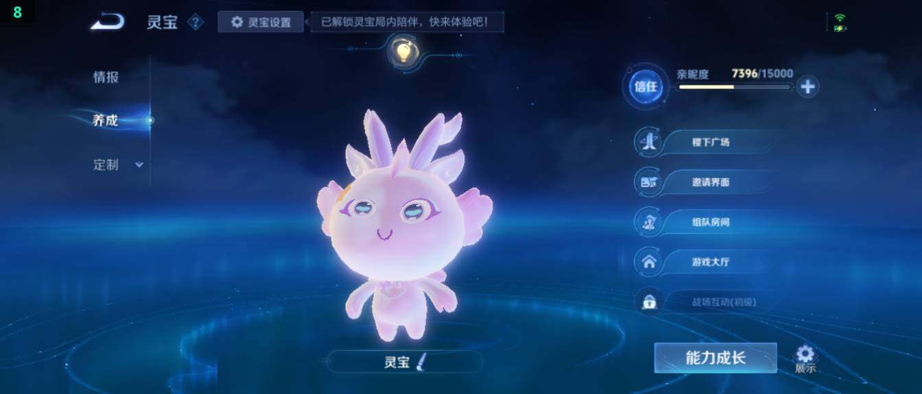 WZ03411629王者荣耀账号详情图21 WZ03411629王者荣耀账号详情图21