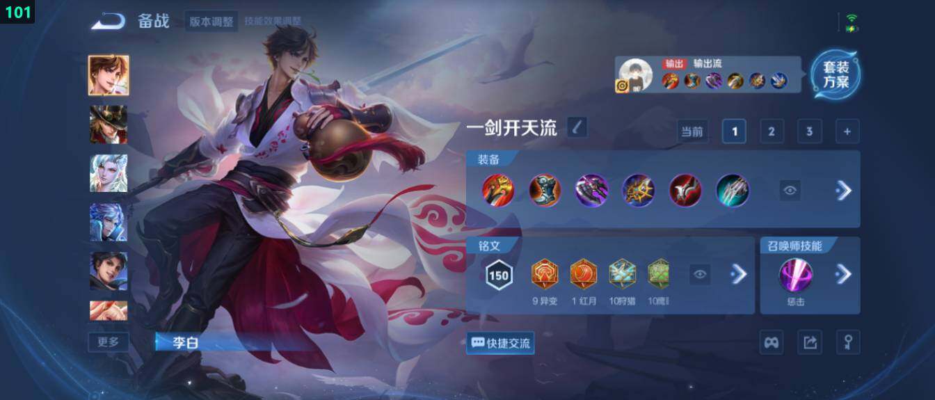 WZ03411838王者荣耀账号详情图17 WZ03411838王者荣耀账号详情图17