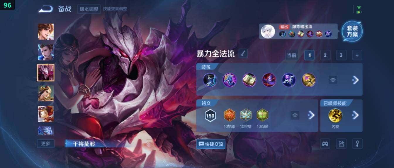 WZ03411628王者荣耀账号详情图17