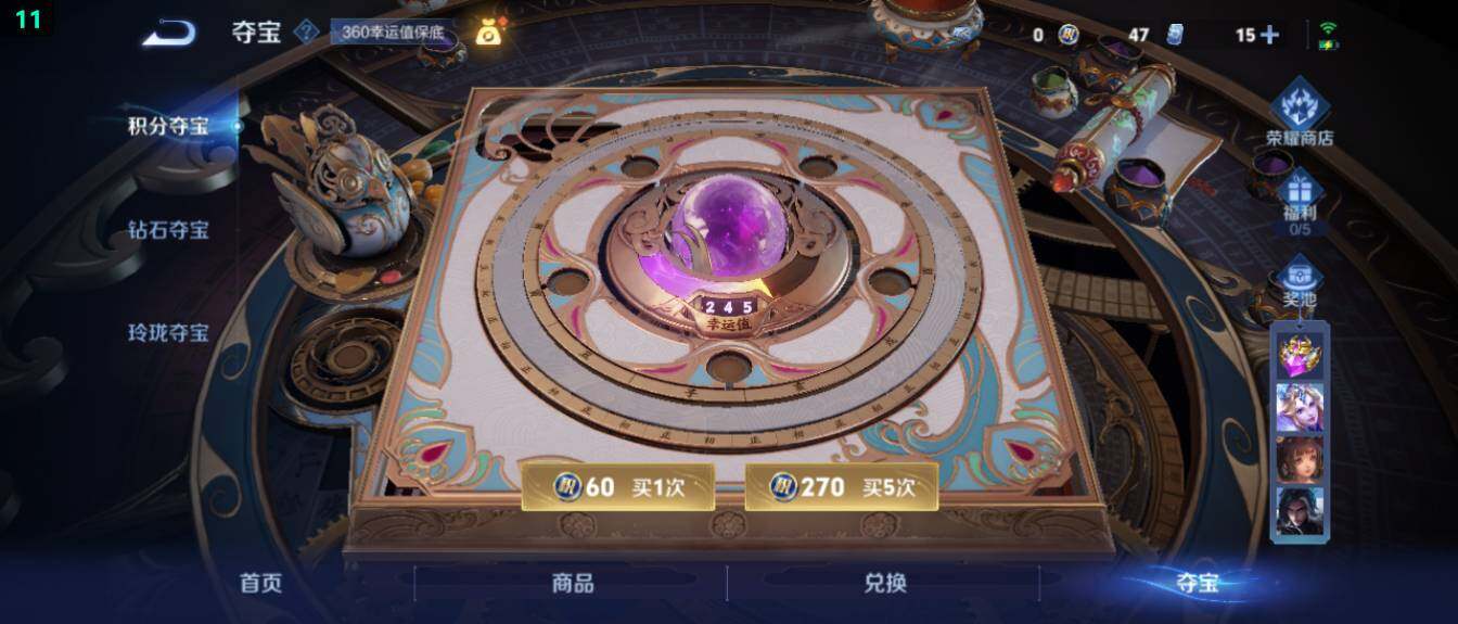 WZ03411628王者荣耀账号详情图21