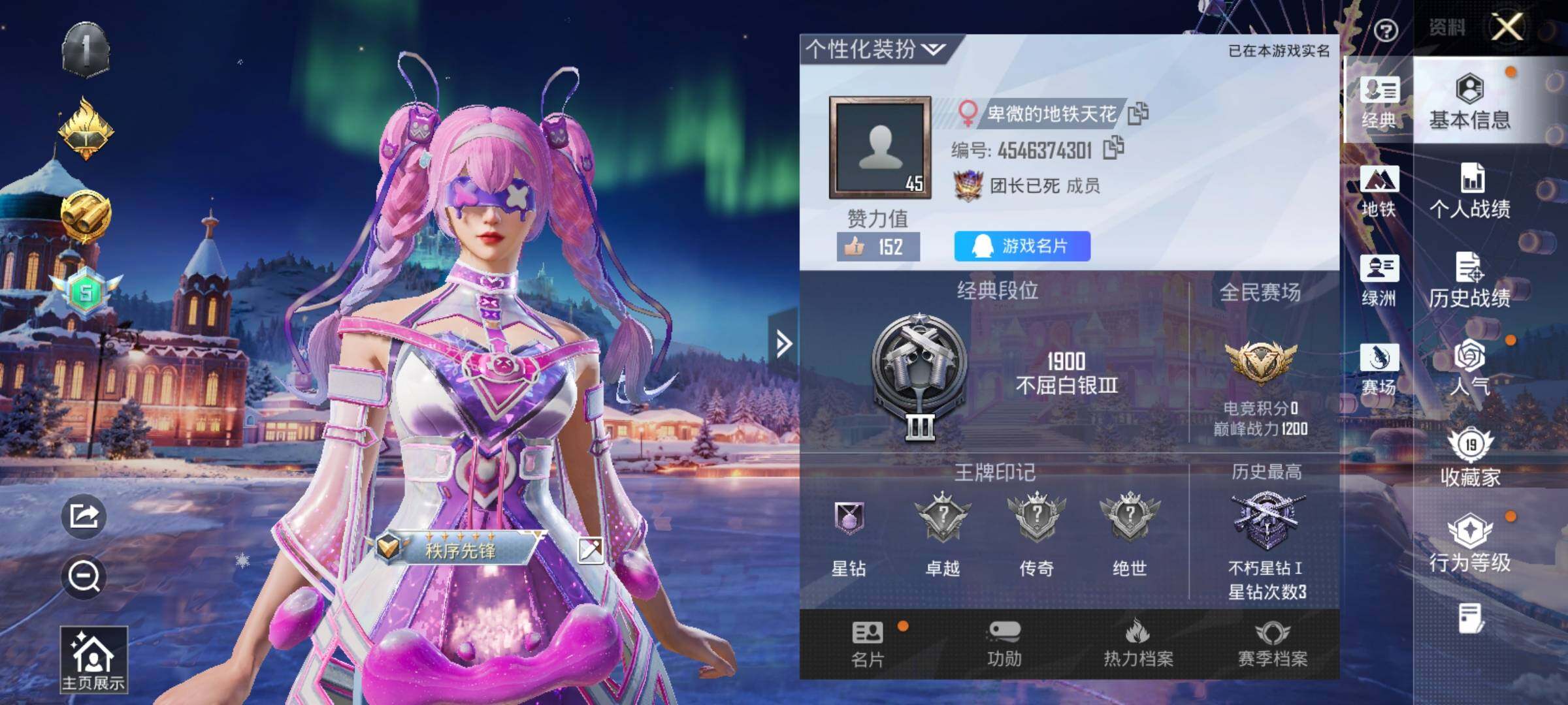 HPCMW416342和平精英账号详情图8