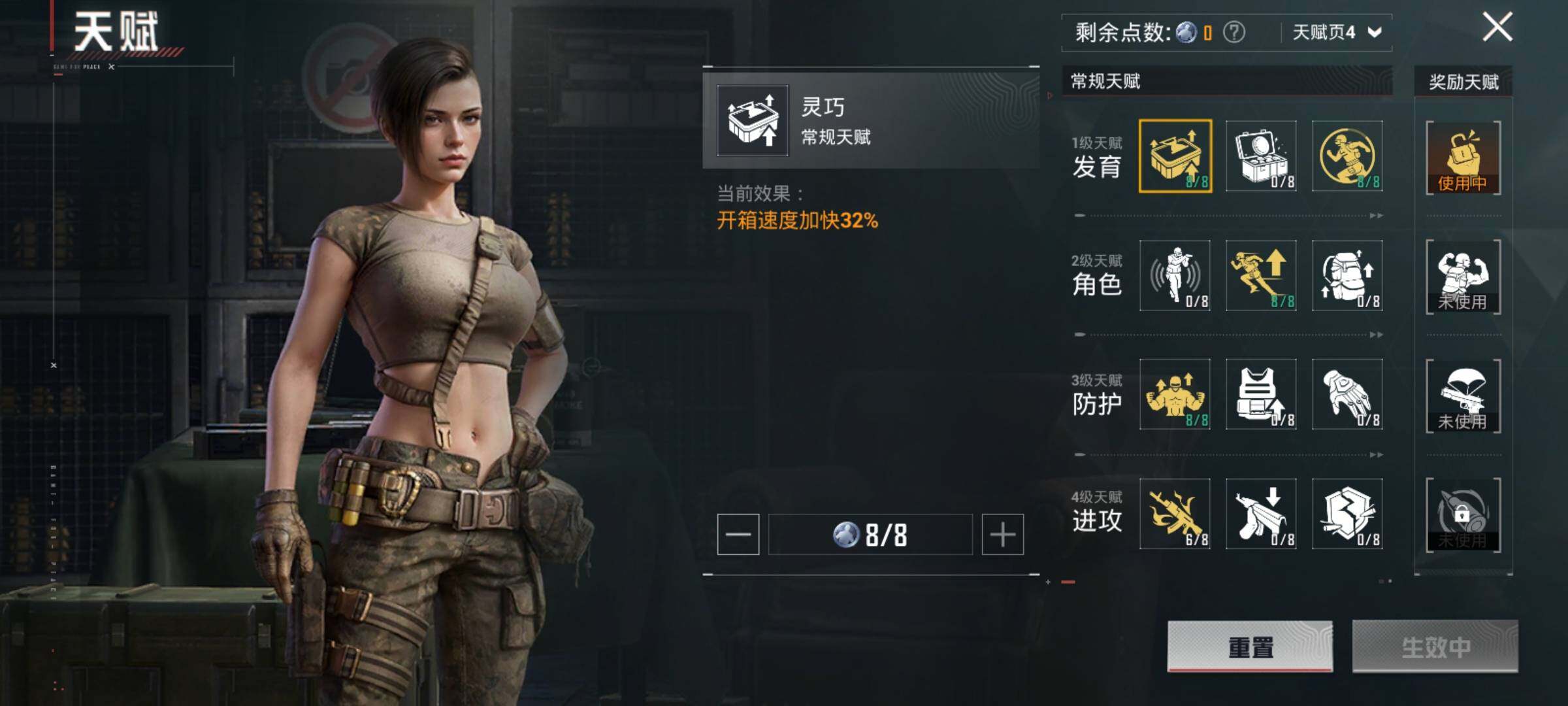 HPCMW416342和平精英账号详情图11