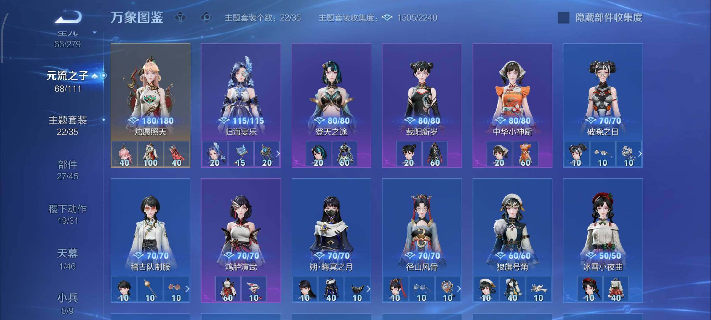 WZCMW428483王者荣耀账号详情图18