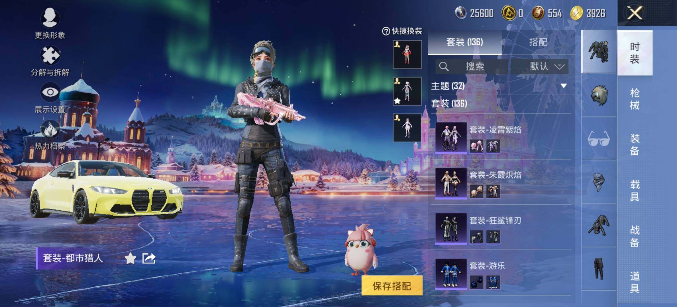 HPCMW416559和平精英账号详情图9