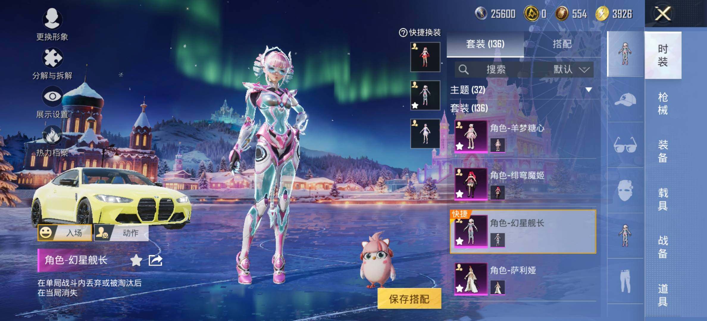 HPCMW416559和平精英账号详情图12