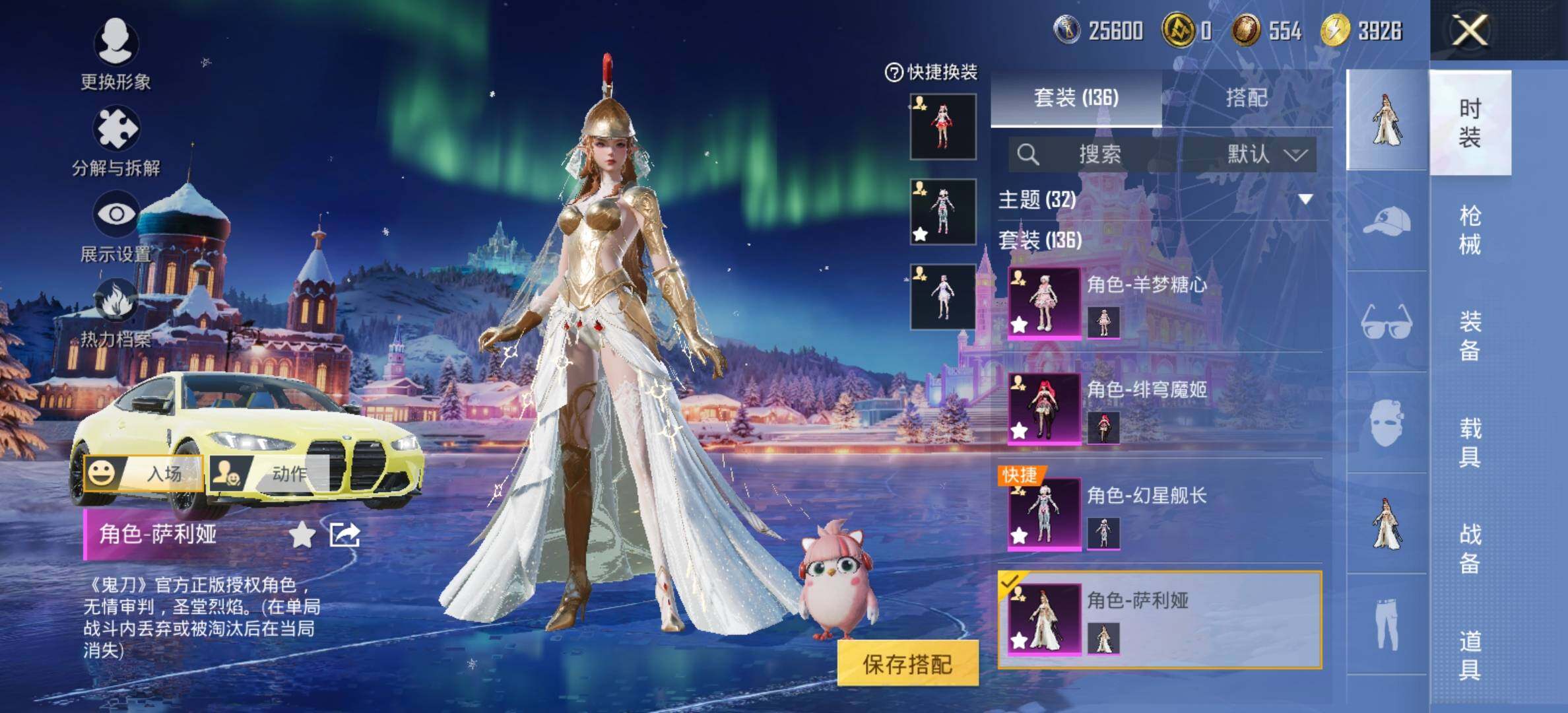 HPCMW416559和平精英账号详情图13