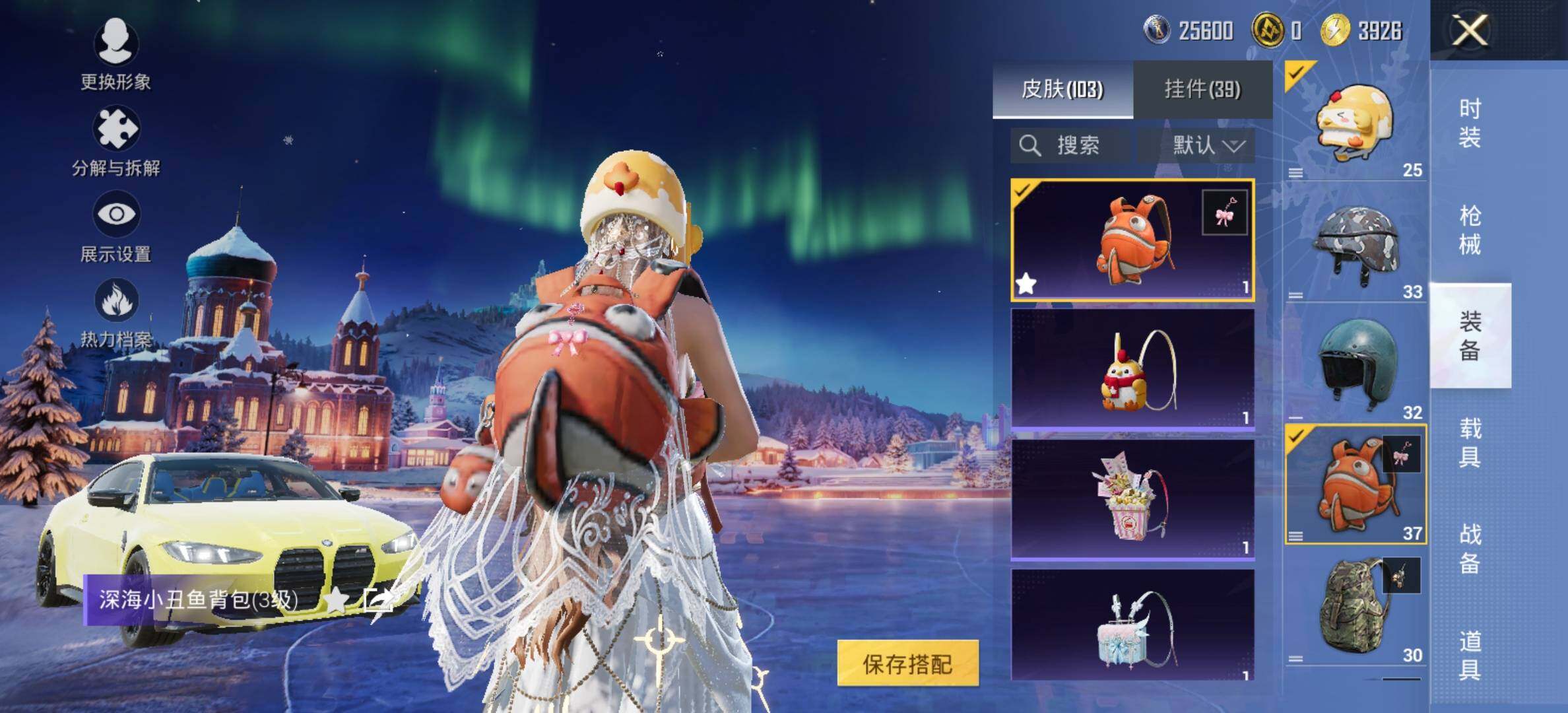 HPCMW416559和平精英账号详情图15