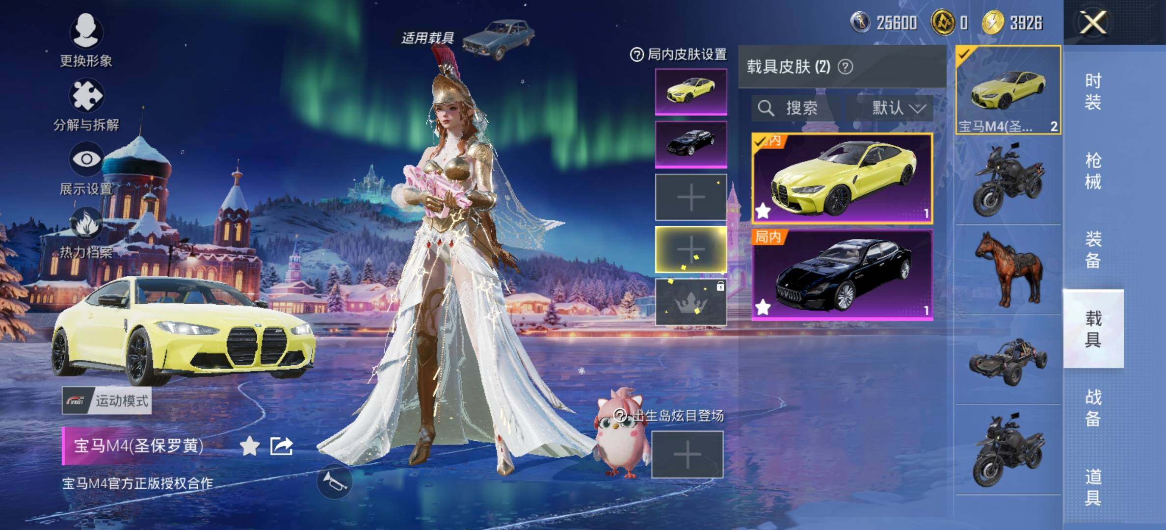 HPCMW416559和平精英账号详情图16