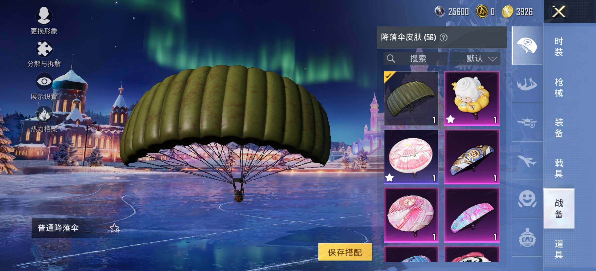 HPCMW416559和平精英账号详情图17