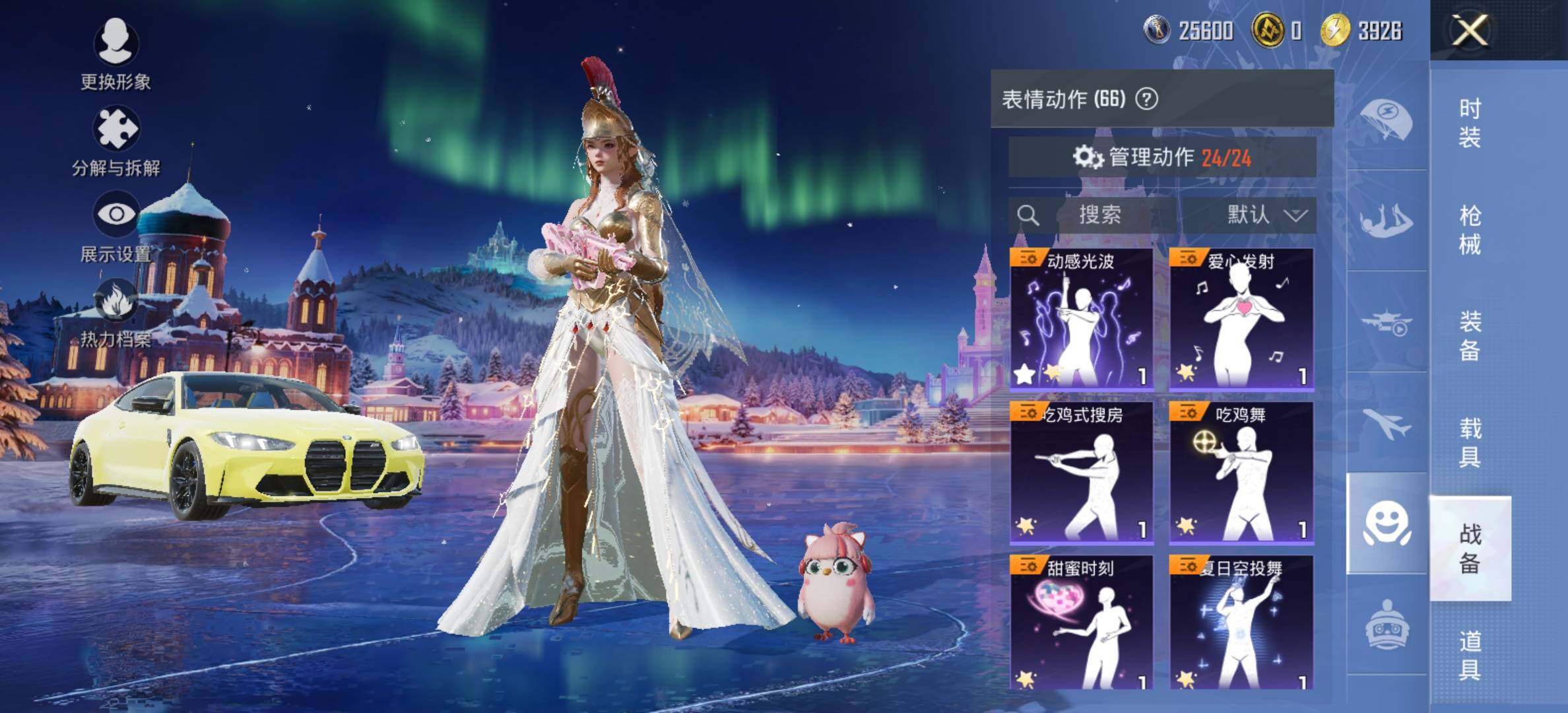 HPCMW416559和平精英账号详情图19