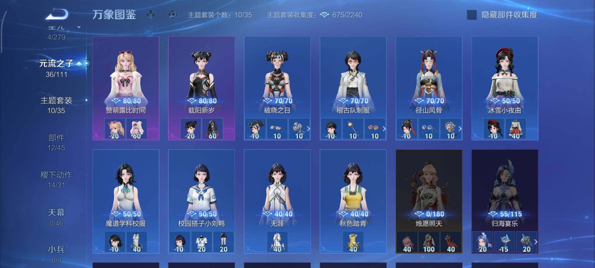 WZCMW438071王者荣耀账号详情图11 WZCMW438071王者荣耀账号详情图11