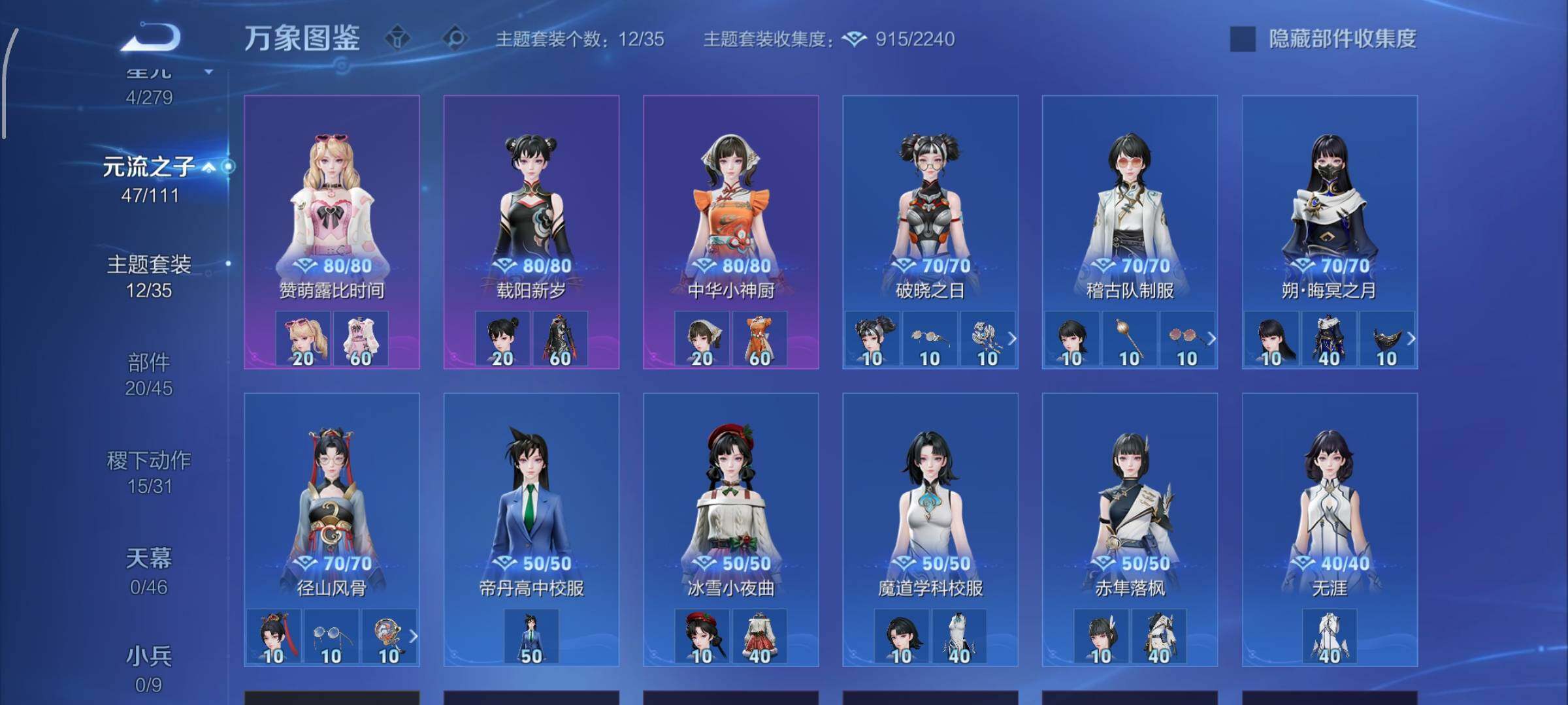 WZCMW428370王者荣耀账号详情图11