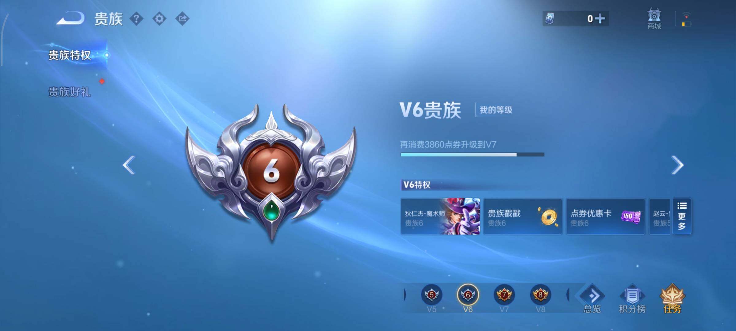 WZCMY414403王者荣耀账号详情图11