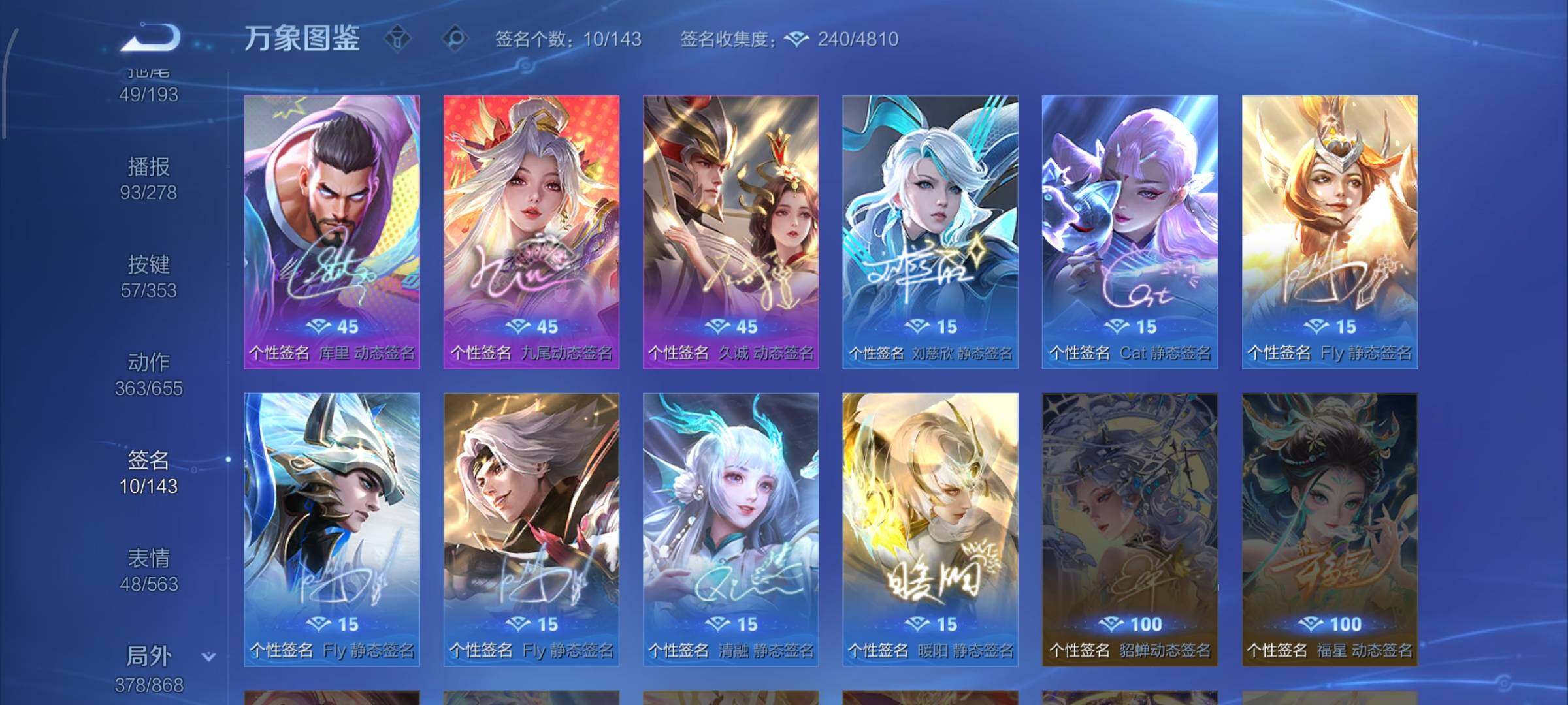 WZCMW446610王者荣耀账号详情图25