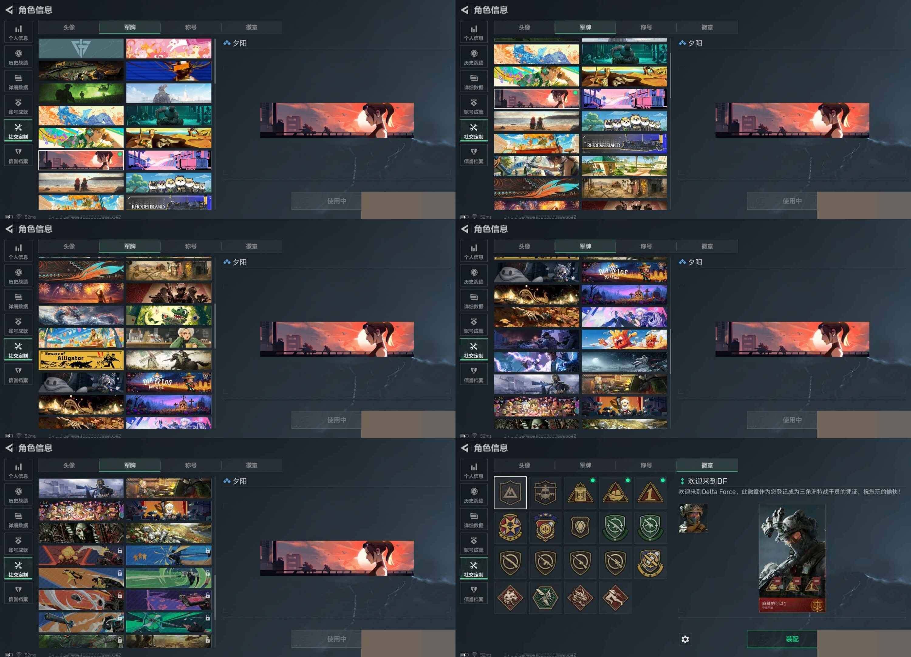 SJZCMW45040三角洲行动账号详情图9 SJZCMW45040三角洲行动账号详情图9