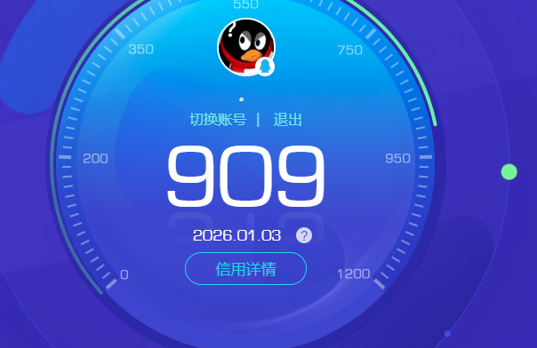 WZKG448809王者荣耀账号详情图6