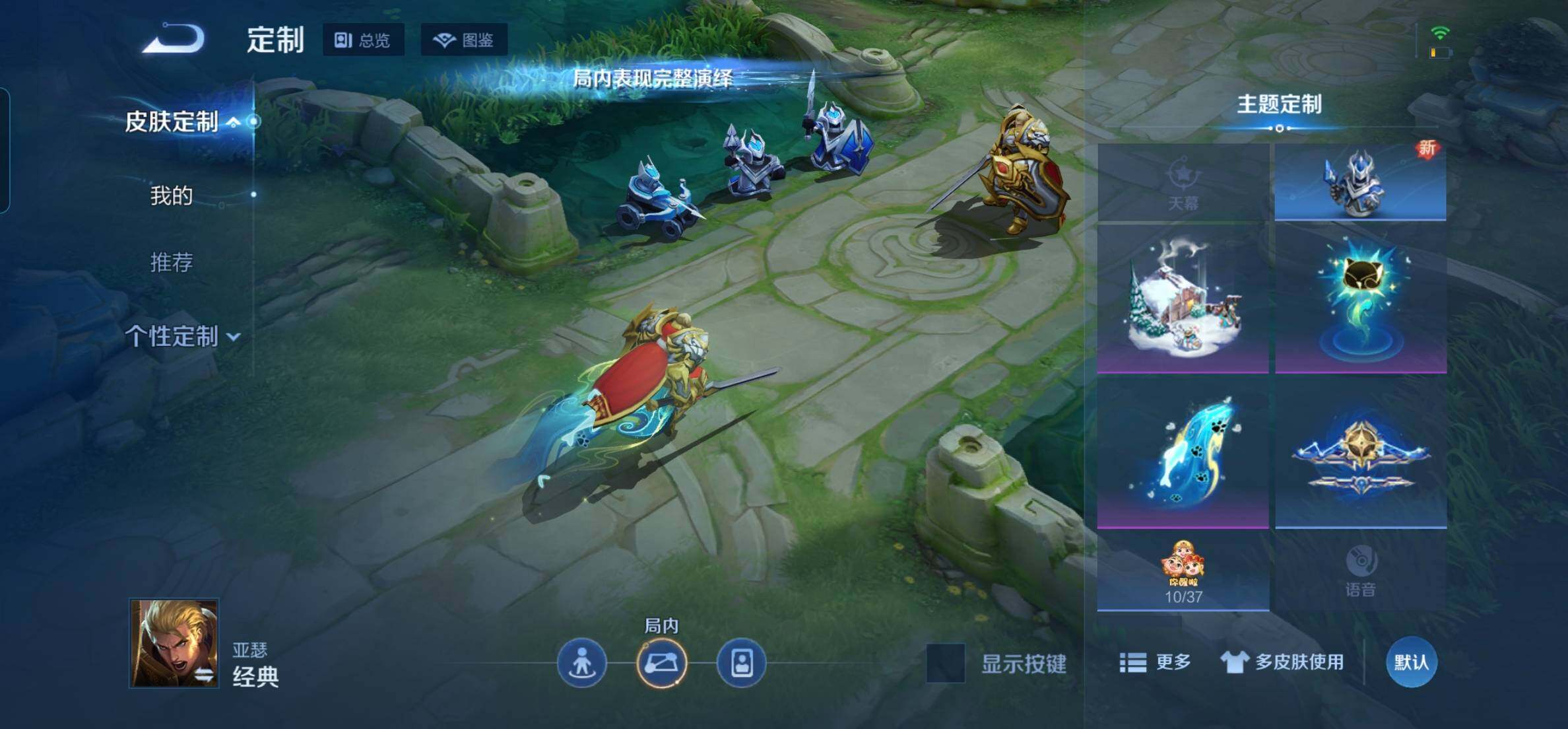 WZKG448809王者荣耀账号详情图12