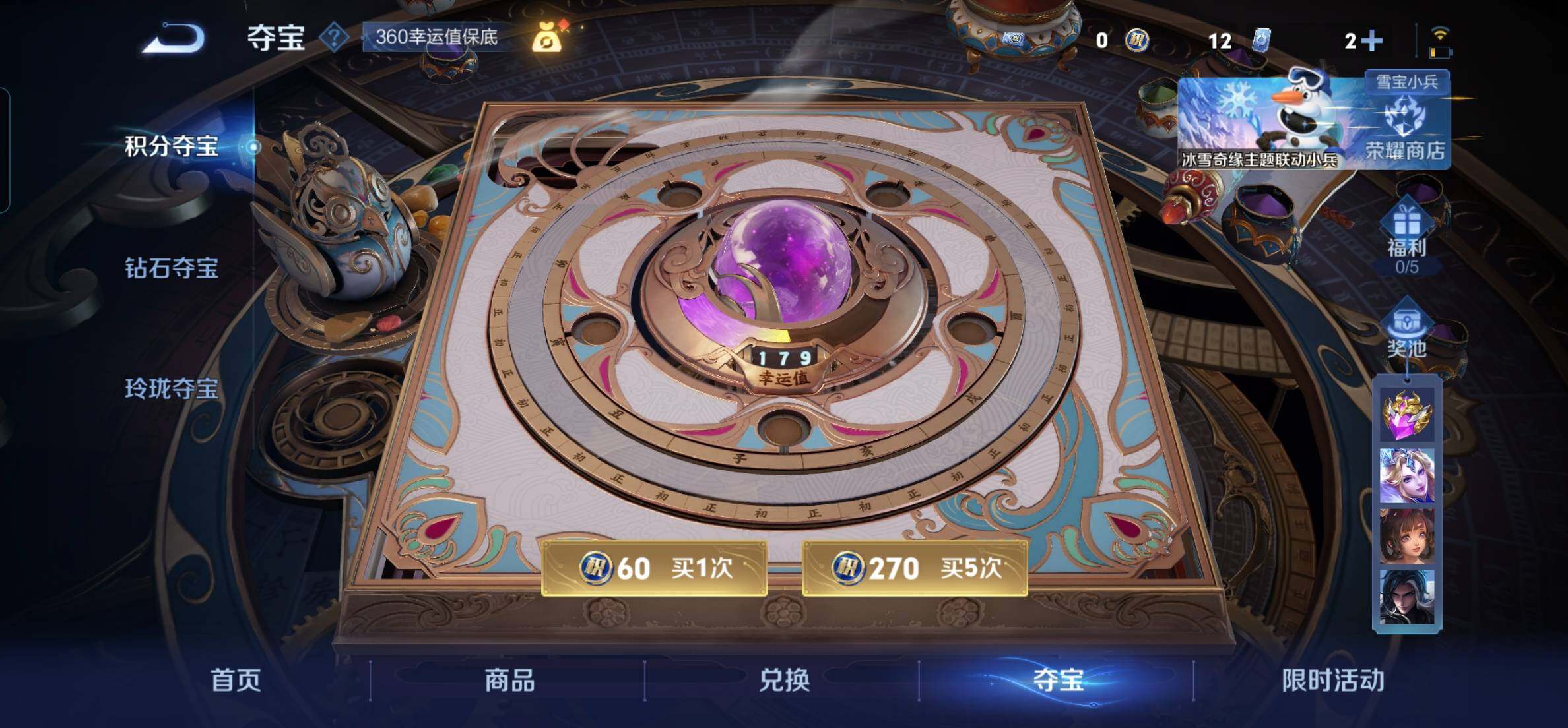 WZKG448809王者荣耀账号详情图16