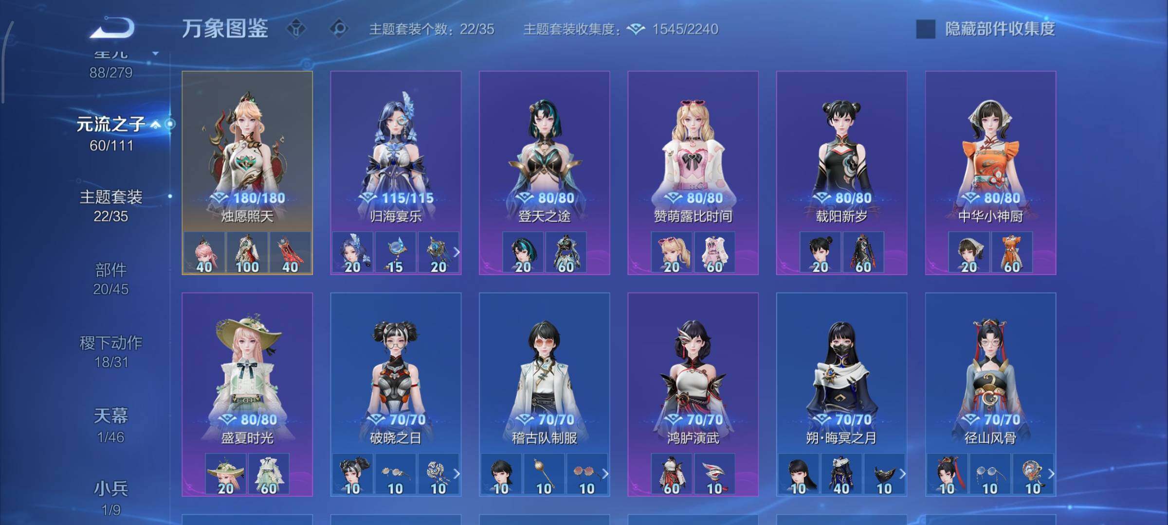 WZCMW428368王者荣耀账号详情图21