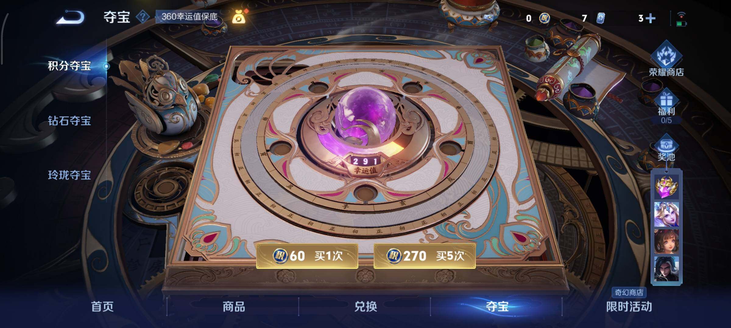 WZCMW428368王者荣耀账号详情图28