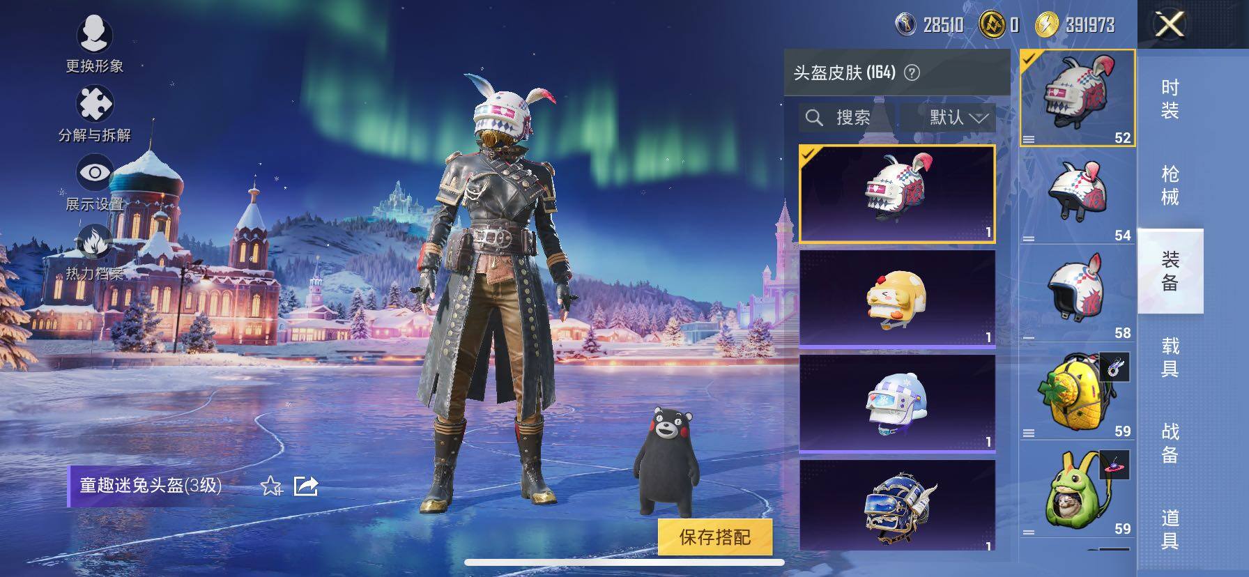 HPCMW417058和平精英账号详情图20