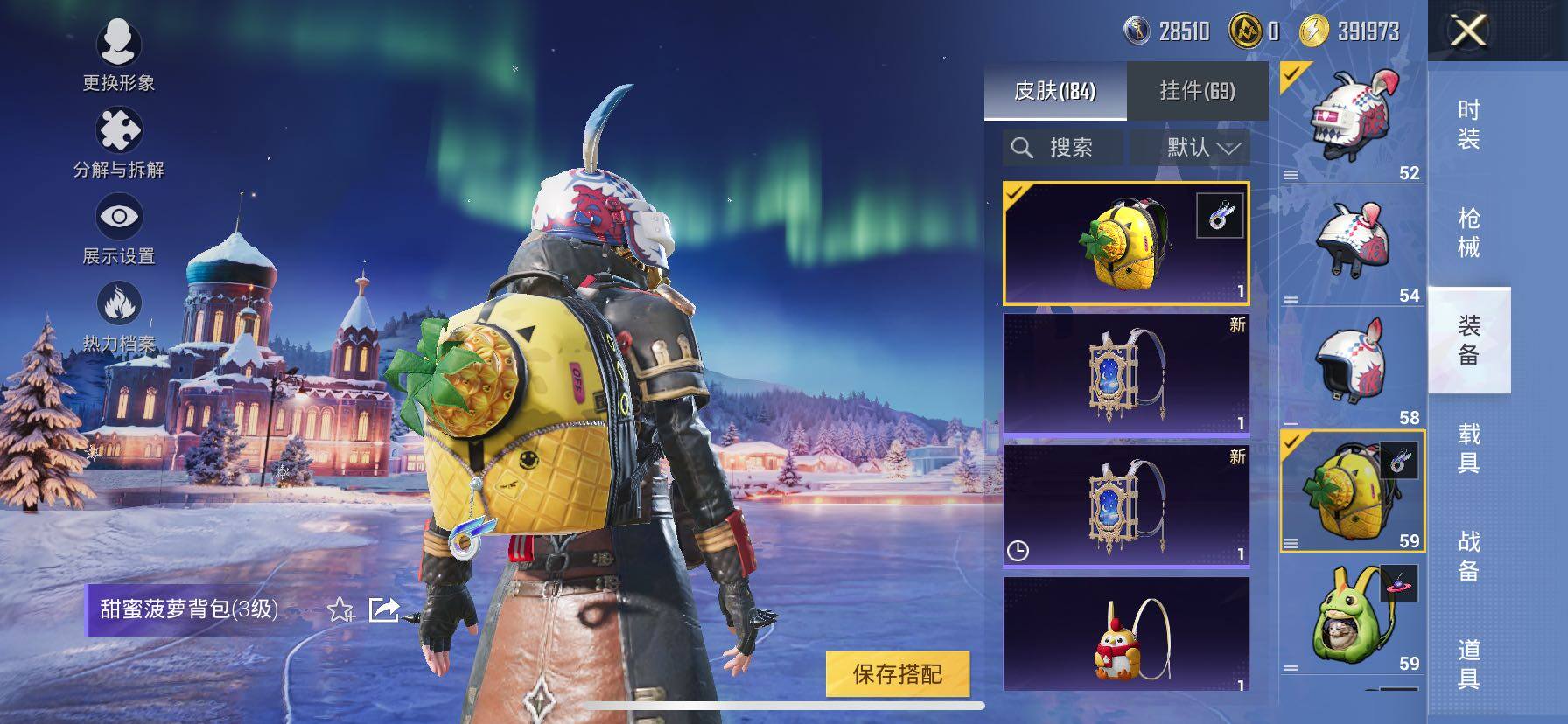 HPCMW417058和平精英账号详情图21