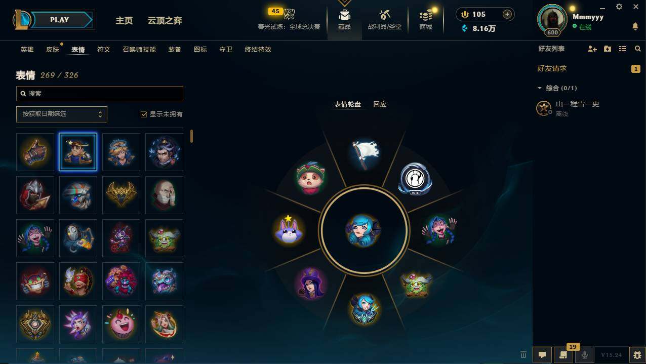 LOLCMW49555英雄联盟账号详情图7