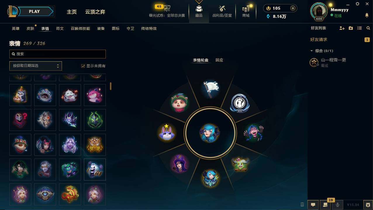 LOLCMW49555英雄联盟账号详情图8