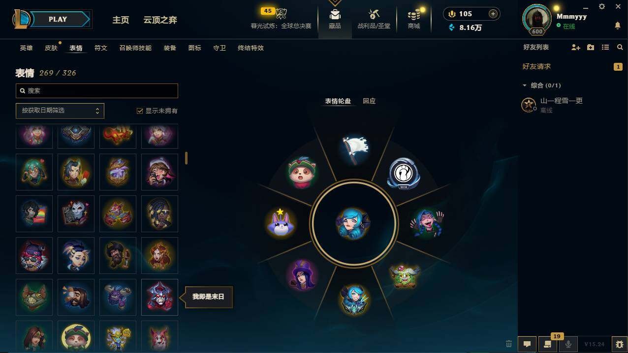 LOLCMW49555英雄联盟账号详情图9