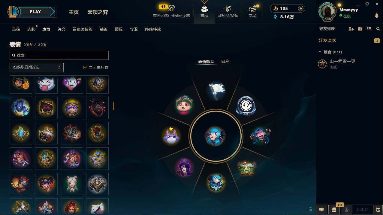 LOLCMW49555英雄联盟账号详情图10