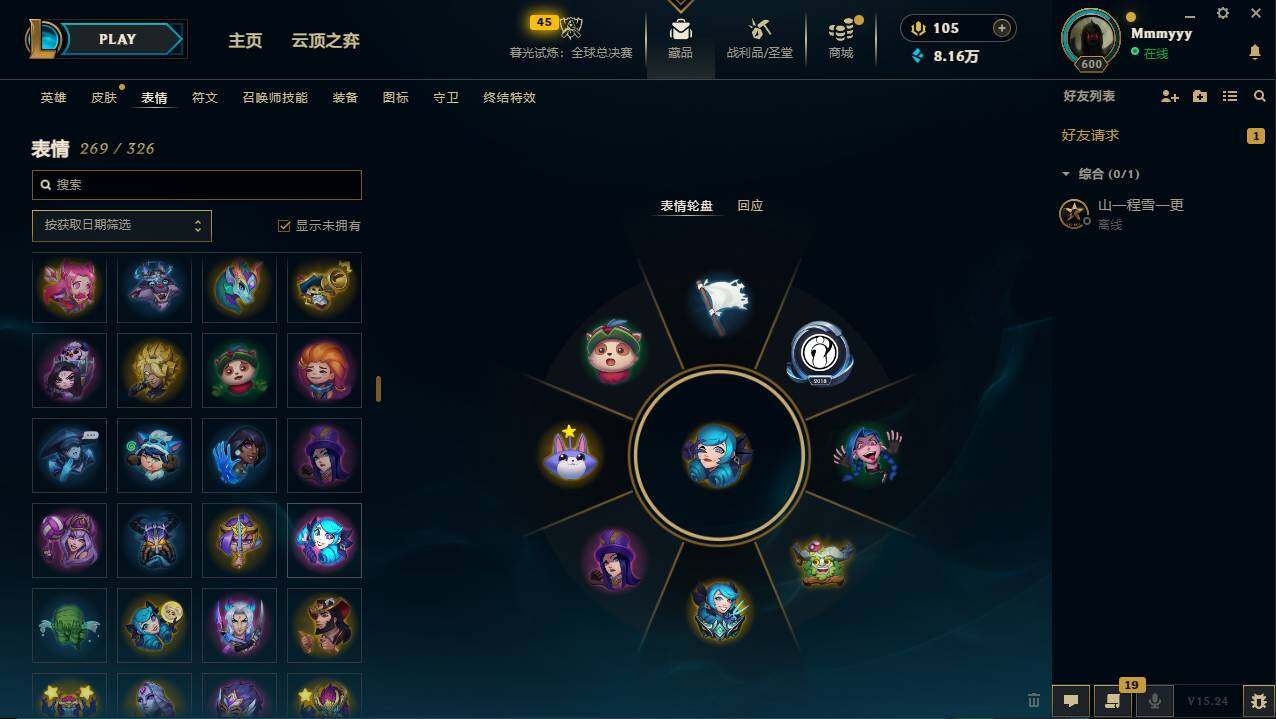 LOLCMW49555英雄联盟账号详情图11