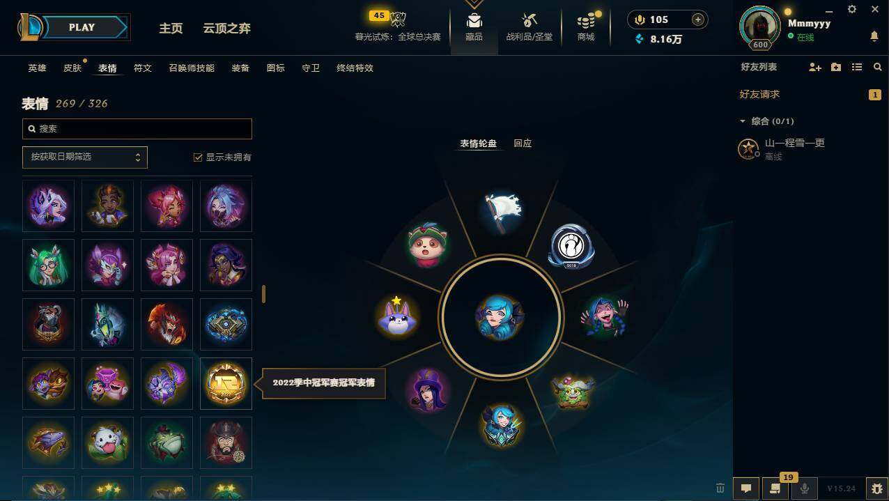 LOLCMW49555英雄联盟账号详情图12